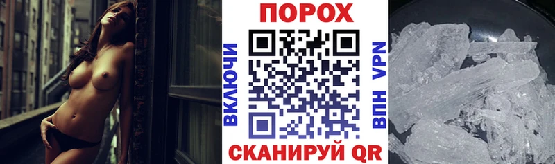 Купить закладки Воронеж Amphetamine Premium