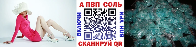 А ПВП крисы CK  Купить где  Воронеж 