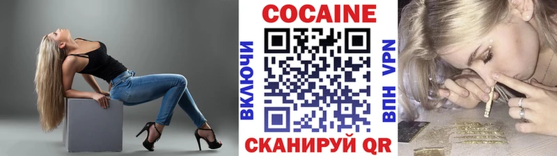 Купить закладки  Воронеж  Кокаин Боливия 