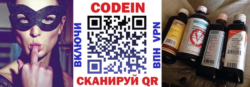 Купить где  Воронеж  Кодеиновый сироп Lean напиток Lean (лин) 
