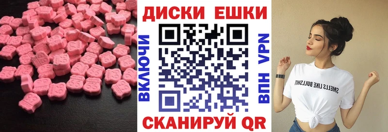 Купить  Воронеж  Ecstasy XTC 