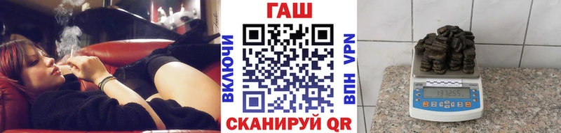 Купить  Воронеж  ГАШ индика сатива 