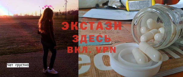 гидра Пестово