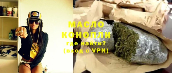 гидра Пестово