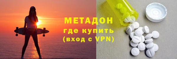 гидра Пестово