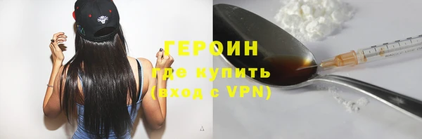 гидра Пестово