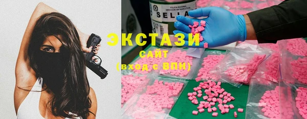 гидра Пестово