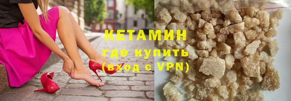 гидра Пестово