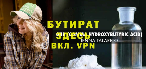 гидра Пестово