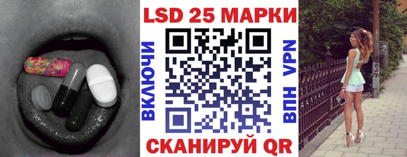 Купить где  Воронеж  Лсд 25 экстази ecstasy 