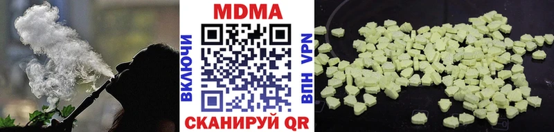 MDMA кристаллы  Купить закладки  Воронеж 