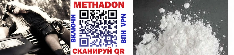 Купить  Воронеж  Метадон мёд 