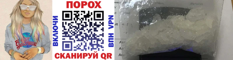 Купить закладки  Воронеж  Первитин витя 