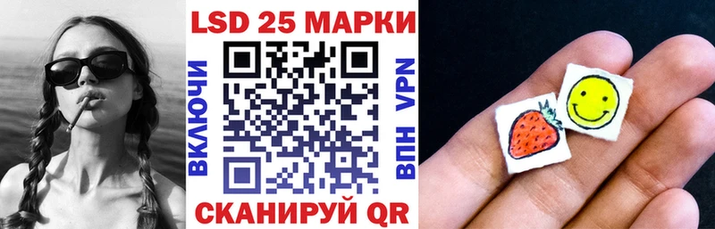Купить Воронеж Марки NBOMe 1,8мг
