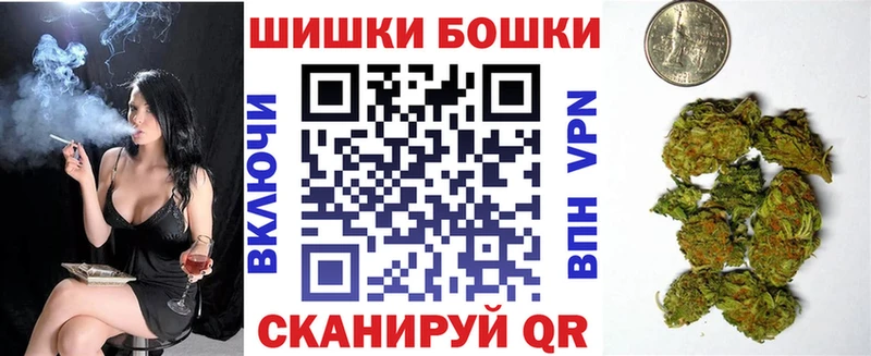 МАРИХУАНА SATIVA & INDICA  Купить где  Воронеж 